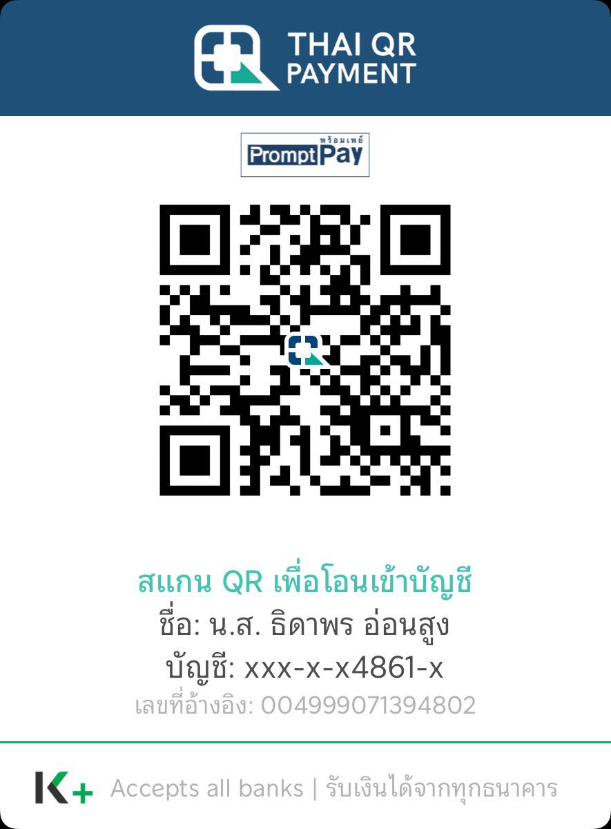 QR Payment